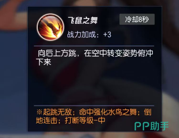 拳皇命运奥义忍蜂技能展示