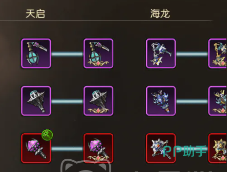 龙之谷启程项链耳环双戒指词条差异