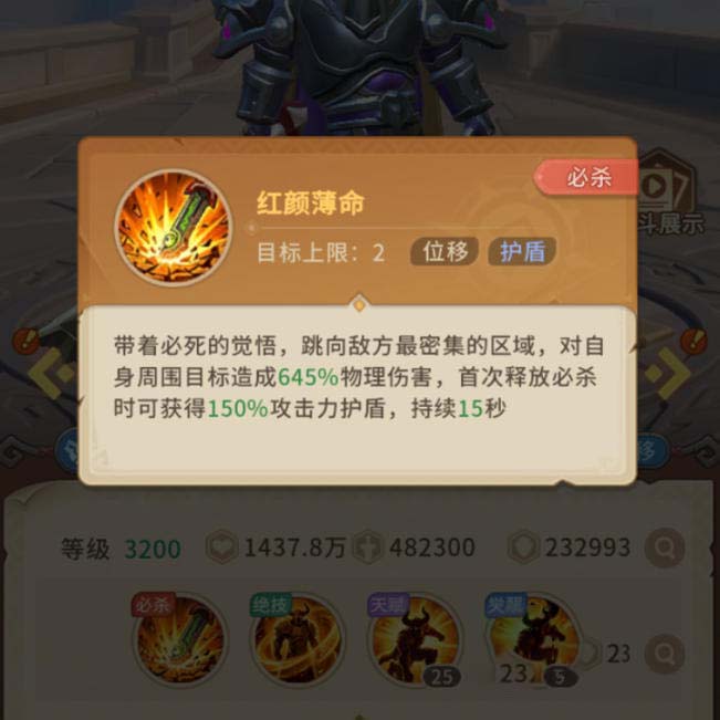 沉鱼开荒队伍搭配推荐