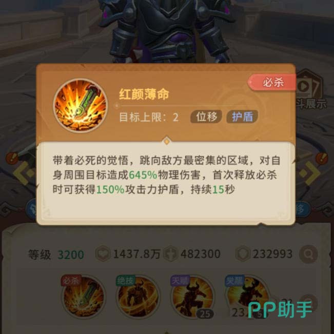 沉鱼开荒队伍搭配推荐