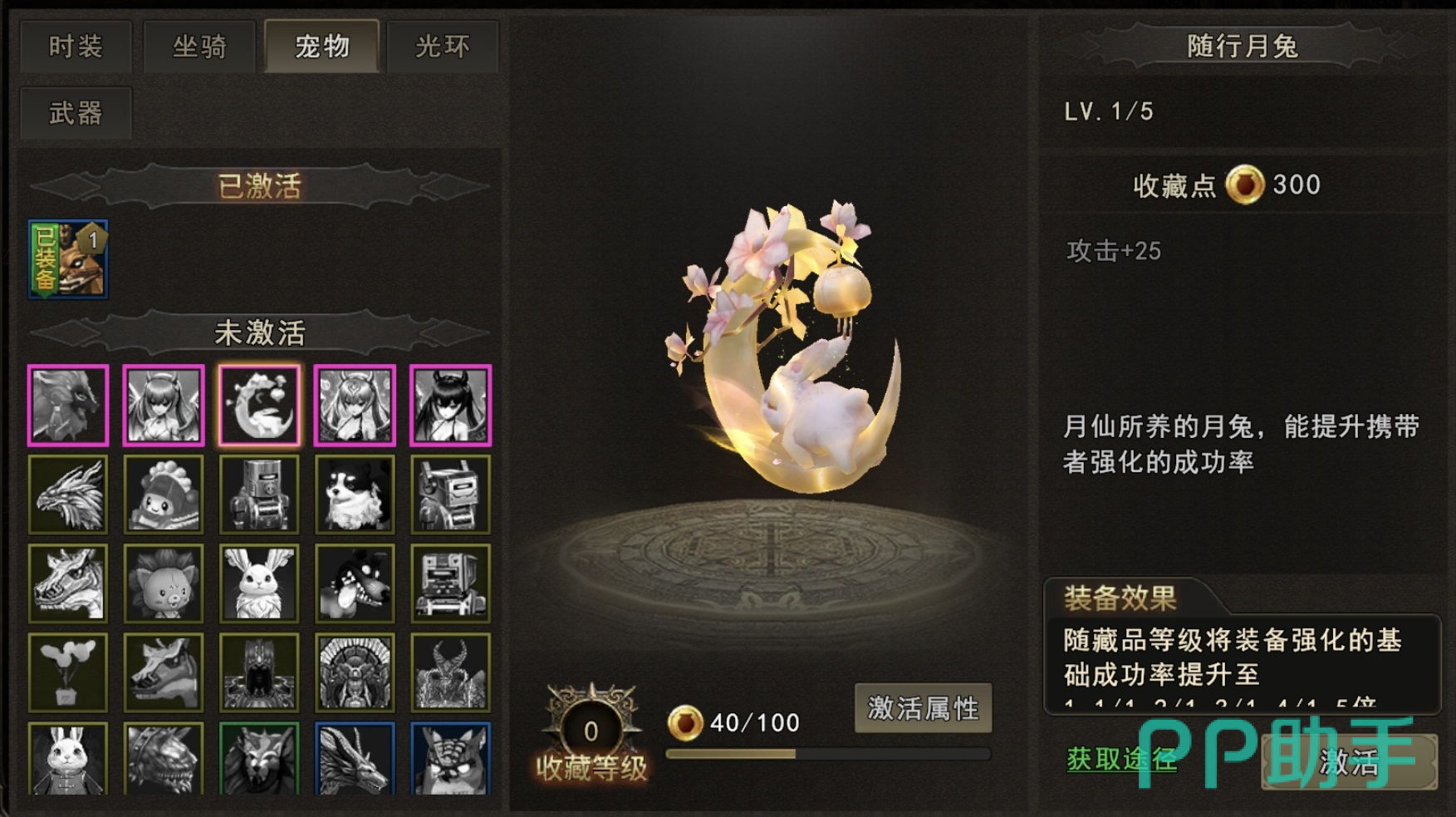 神泣纷争契灵属性面板