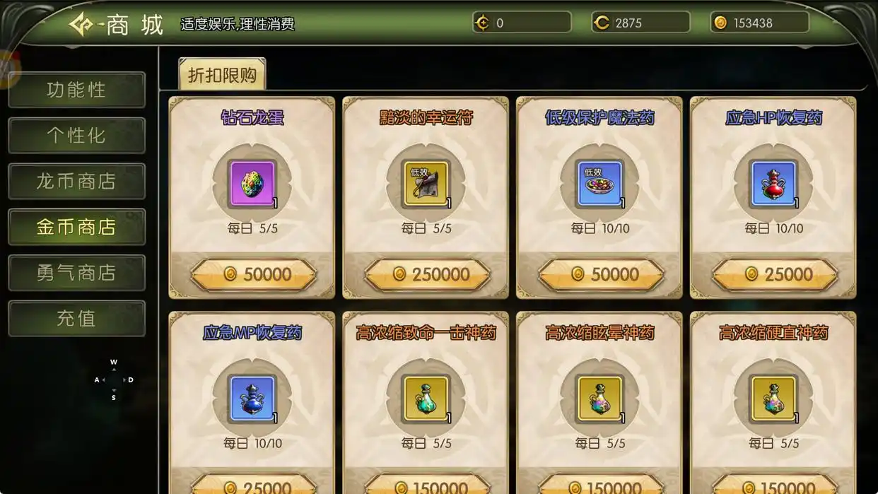 龙之谷启程时装部位展示图