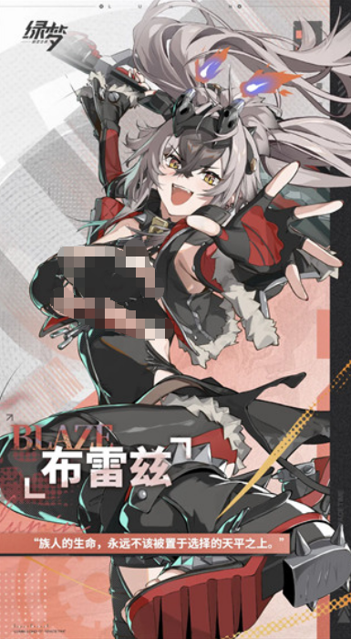绿梦时空之声BOSS战输出节奏展示图