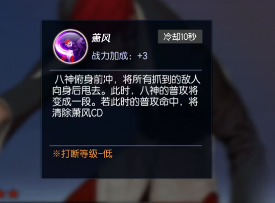 拳皇命运八神庵背景故事与战斗风格示意图