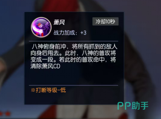 拳皇命运八神庵背景故事与战斗风格示意图