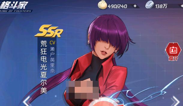 拳皇命运夏尔米大蛇之力技能展示