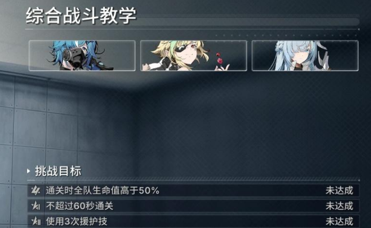 拟迹演练副本与活力经验获取说明图