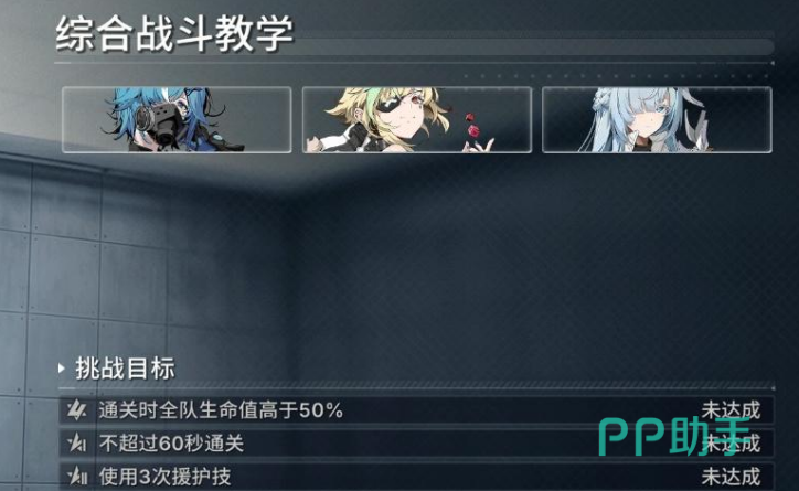 拟迹演练副本与活力经验获取说明图