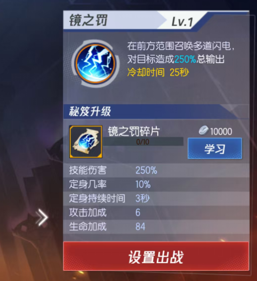 暗之结界与镜之罚控制秘笈说明