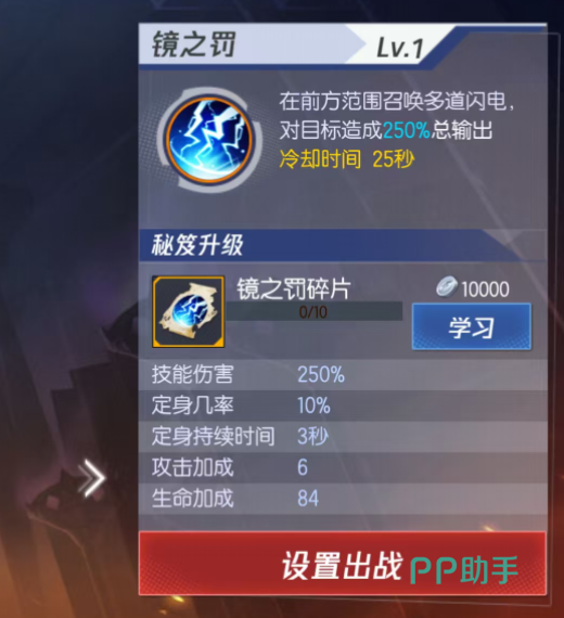 暗之结界与镜之罚控制秘笈说明