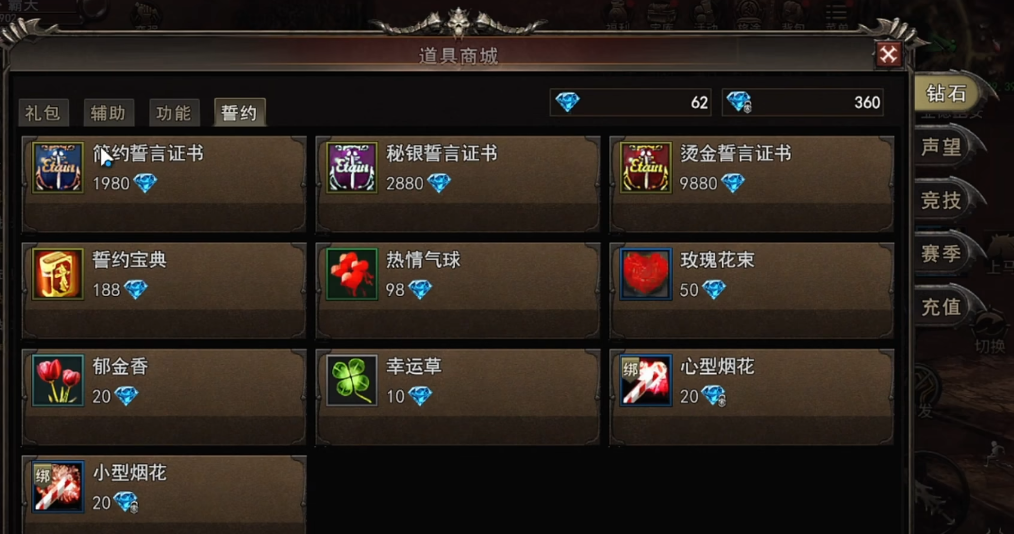 神泣纷争月卡权益与副本推进战力提升配图