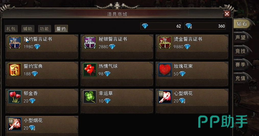 神泣纷争月卡权益与副本推进战力提升配图