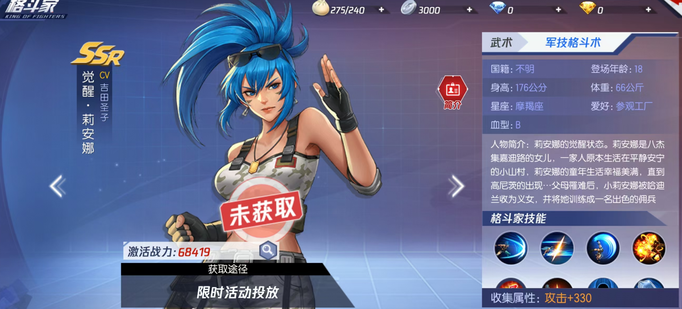 拳皇命运觉醒技有哪些？全角色觉醒技效果与触发条件盘点