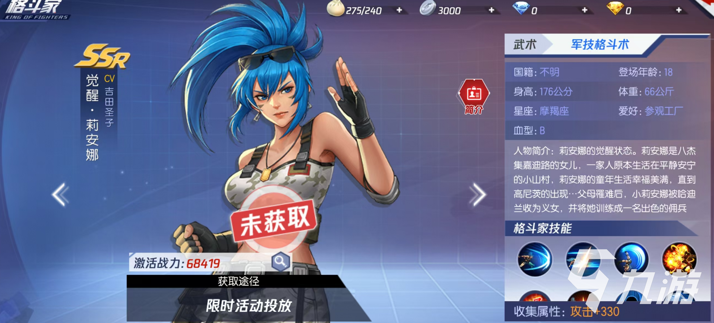 拳皇命运觉醒技有哪些?全角色觉醒技效果与触发条件盘点