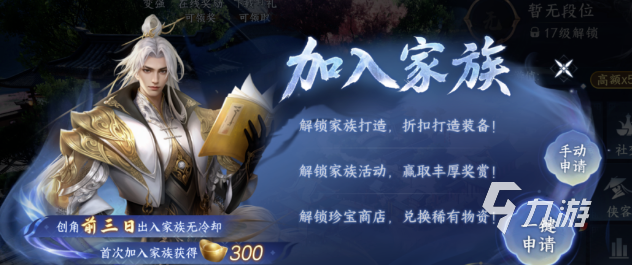 剑侠世界4无限煮酒论武玩法介绍与通关攻略详解