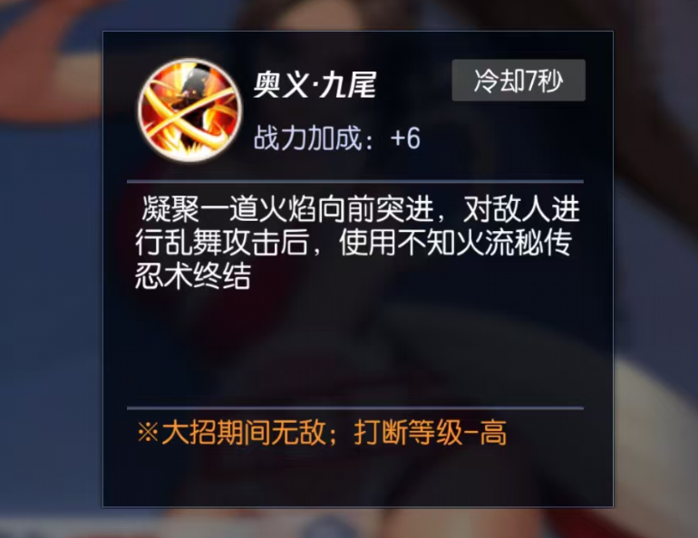 拳皇命运飞鼠之舞技能展示