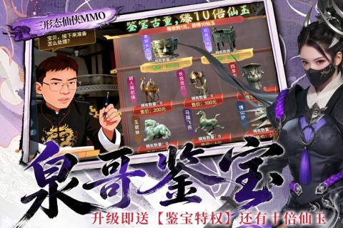 神创九州深渊魔气与上古神器冒险场景