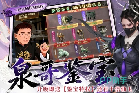 神创九州深渊魔气与上古神器冒险场景