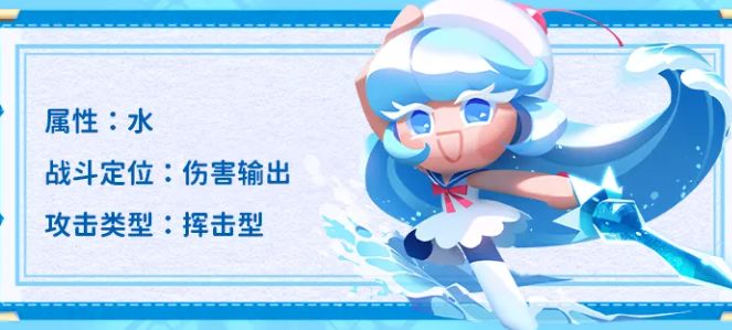 奶油苏打饼干技能展示