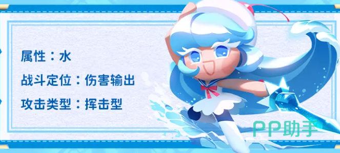 奶油苏打饼干技能展示
