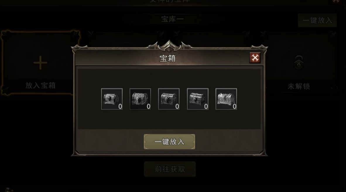 幽冥迷途竞速模式首领车轮战与周排名结算图