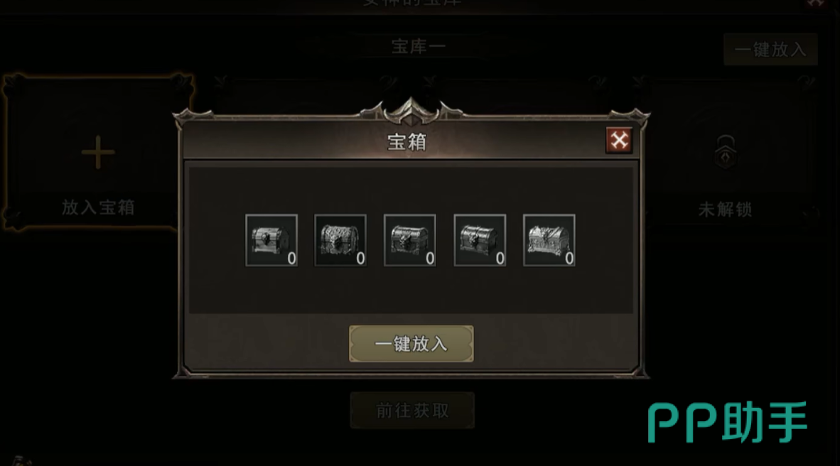 幽冥迷途竞速模式首领车轮战与周排名结算图