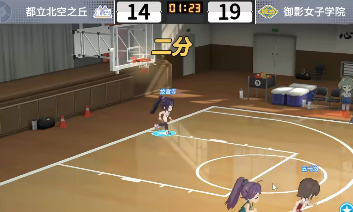 篮球少女飞跃巅峰球场策略选择