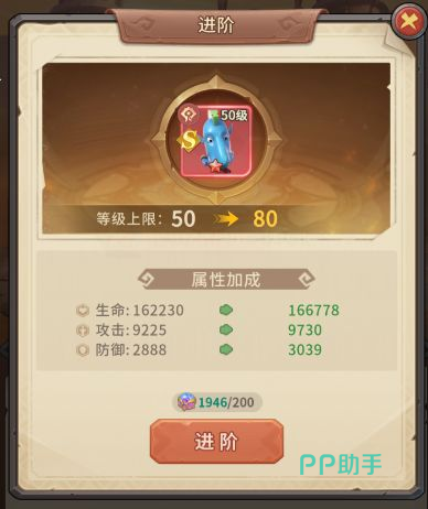 我叫MT崛起英雄升星顺序与回退功能说明图