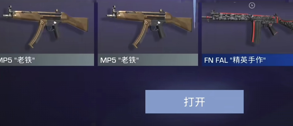 对峙：交锋时刻武器选择建议图