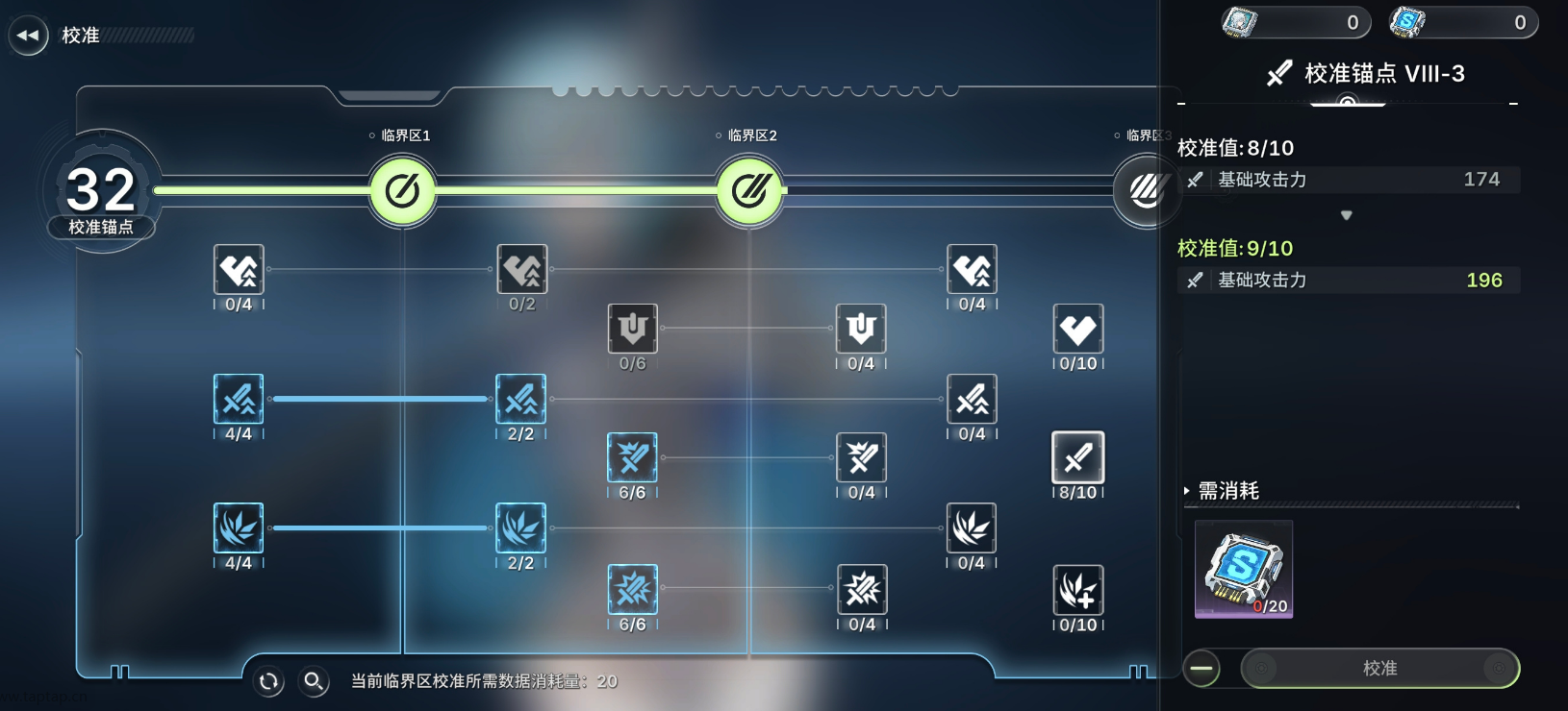 绿梦时空之声权限等级怎么提升？权限升级条件与快速提升攻略