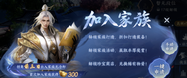 剑侠世界4无限征战天下怎么玩？玩法介绍与攻略详解
