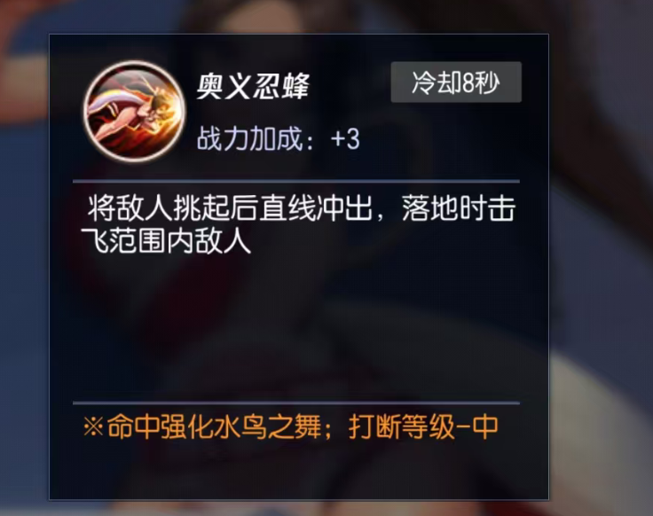 拳皇命运水鸟之舞技能展示