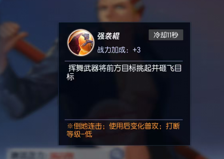 拳皇命运比利凯恩技能有哪些?连招技巧与实战全解析