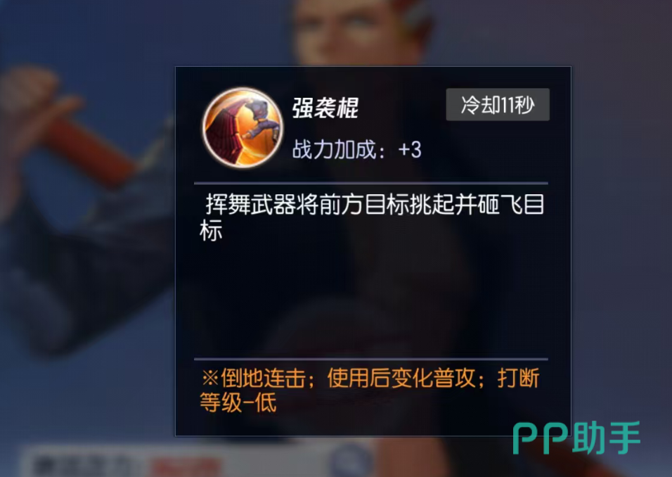 拳皇命运比利凯恩火龙棍法战斗展示