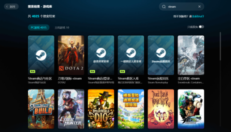 biubiu加速器帕拉斯4.0引擎连接Steam商店实测