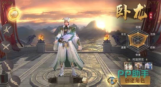 霸御乾坤关羽与卧龙职业定位对比