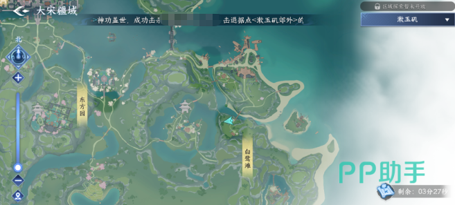 云墨山庄每日PVE速刷介绍