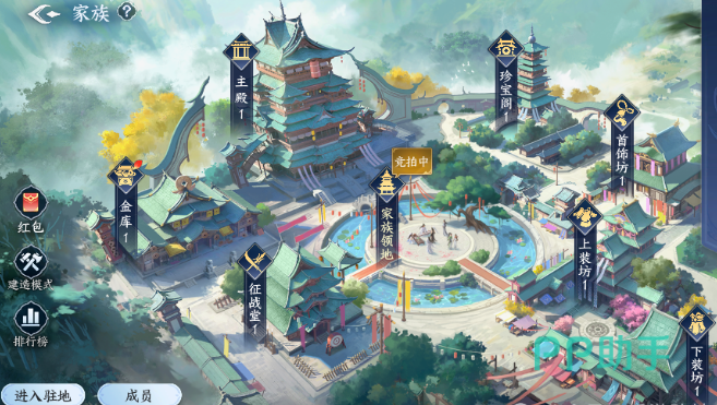 剑侠世界4无限据点争夺无缝大地图沙盘示意