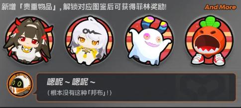 绝区零3.3版本迷宫诡域玩法更新图