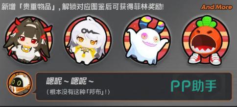 绝区零3.3版本迷宫诡域玩法更新图