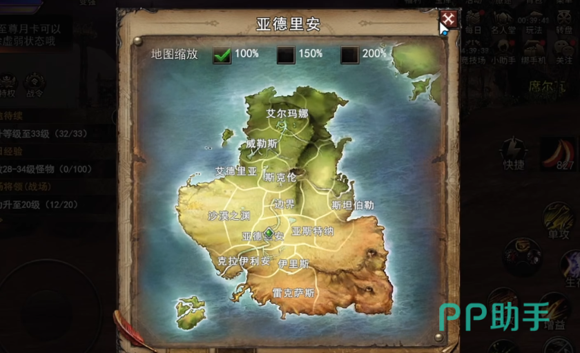 神泣纷争新版本更新与阵营月卡选择攻略配图