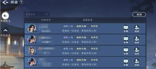 剑侠世界4无限师徒传功介绍：玩法技巧与收益详解