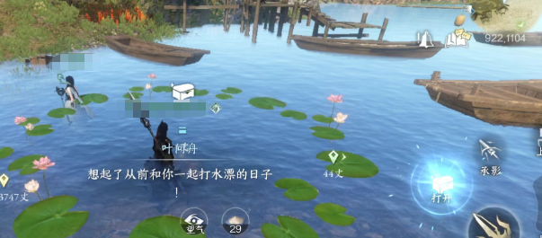 剑侠世界4地图刷新与跑图效率