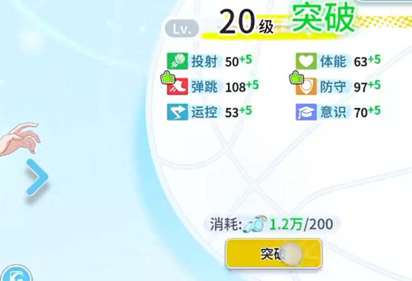 九游手游福利活动页面说明图