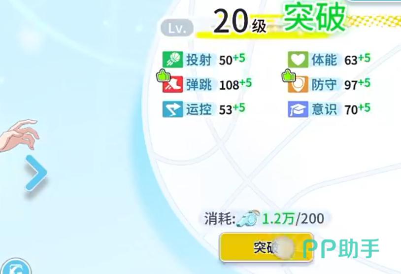 九游手游福利活动页面说明图