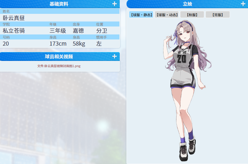 卧云真昼弹跳属性与耐力恢复技能卡加点参考