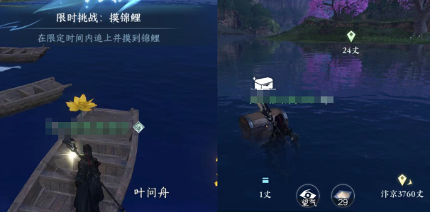 剑侠世界4无限隐藏宝箱在哪？全地图位置与快速开启攻略