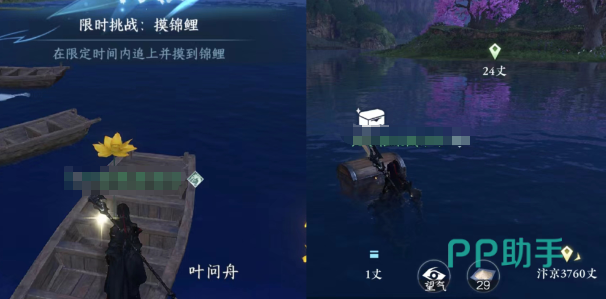 剑侠世界4隐藏宝箱分类说明