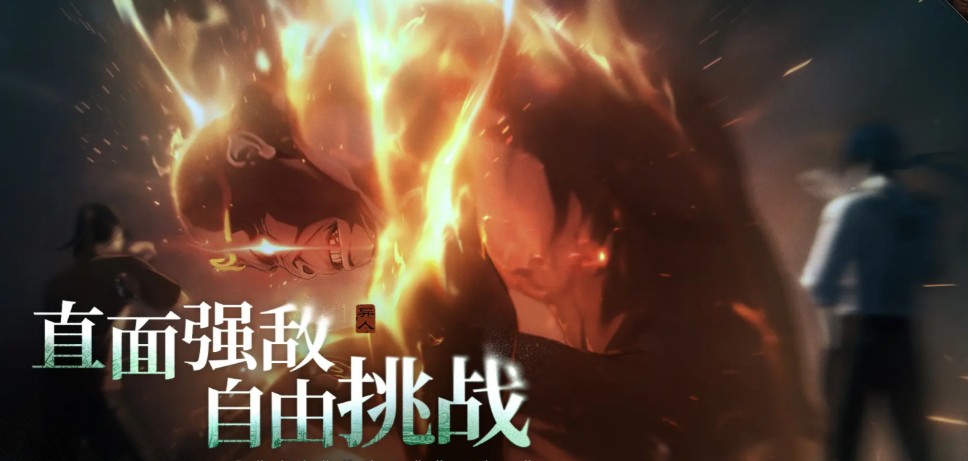 异人之下手游村长攻略 村长怎么打通关技巧详解
