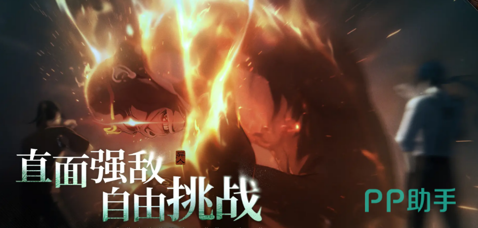 异人之下手游碧游村村长马仙洪攻略